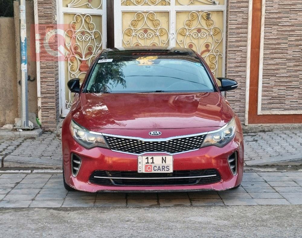 Kia Optima